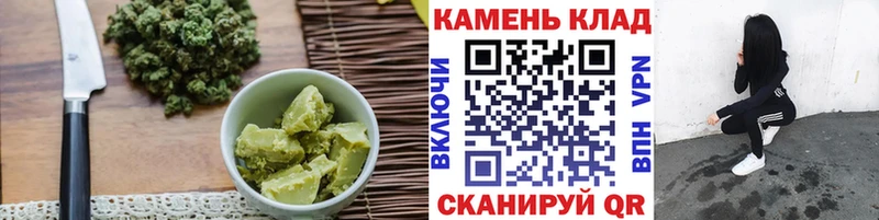Печенье с ТГК марихуана  Каменск-Уральский 