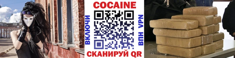 COCAIN FishScale сайты даркнета состав Каменск-Уральский