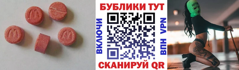 кракен Каменск-Уральский ЭКСТАЗИ бентли