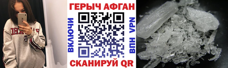 Героин герыч  купить  сайты  Каменск-Уральский 
