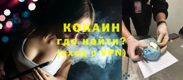 ПСИЛОЦИБИНОВЫЕ ГРИБЫ Михайловка