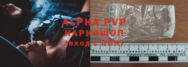 apvp Алексеевка