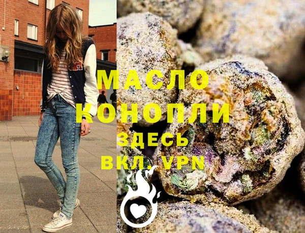 а пвп мука Михайлов