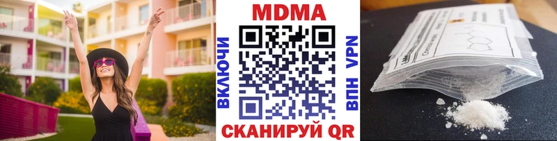 МДМА crystal  Каменск-Уральский 
