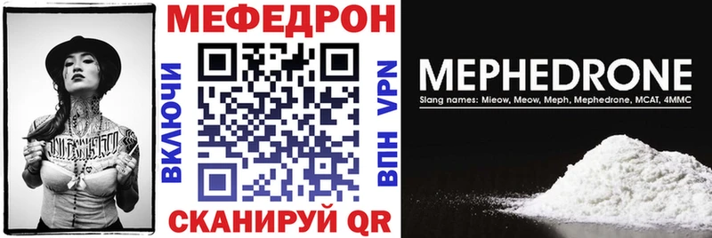 МЕФ VHQ Каменск-Уральский