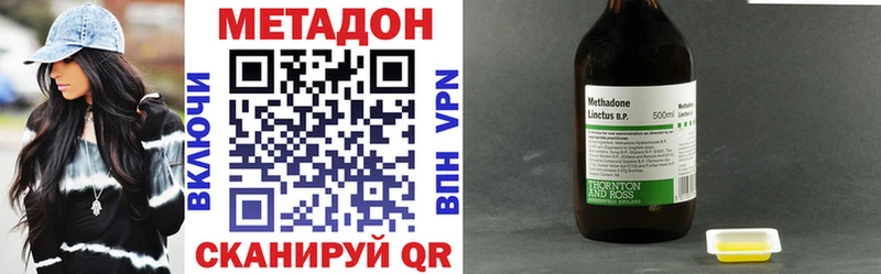 Метадон белоснежный OMG зеркало Каменск-Уральский