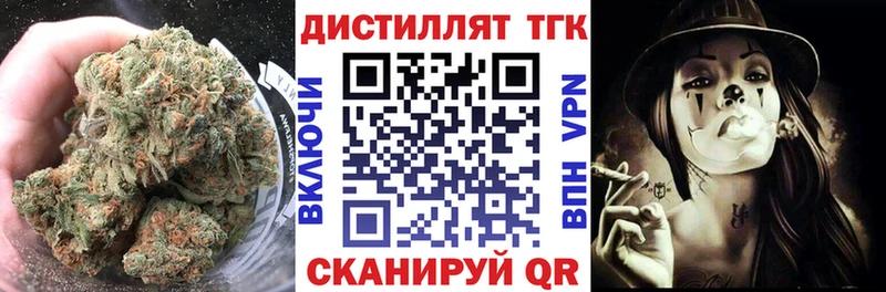 ТГК гашишное масло  дарнет шоп  Каменск-Уральский 